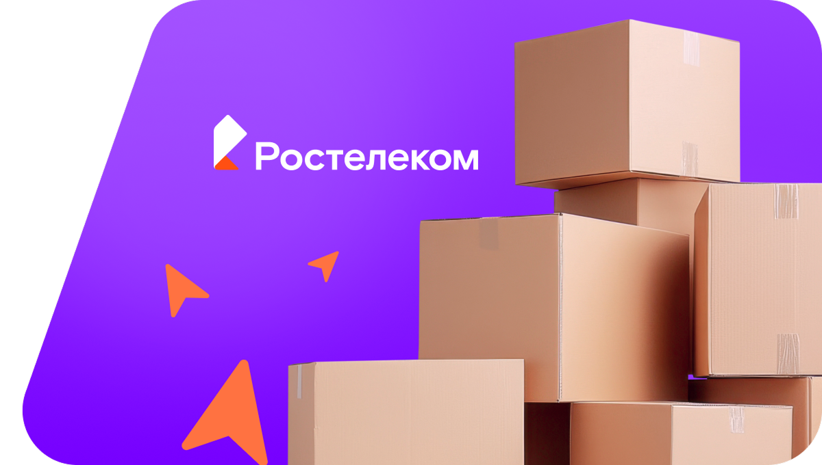 Переезд в новую квартирув село Талдан (Амурская область)